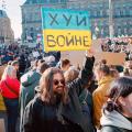 Война